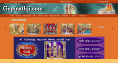 Desktop Screenshot of gopinathji.com